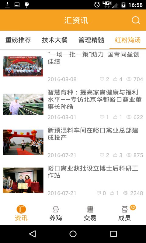 �ǻ۵���app����