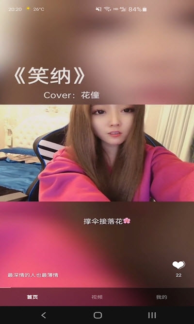 番柚短视频红包版