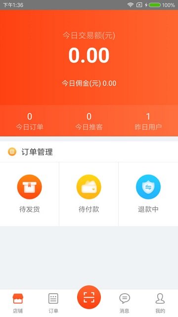 ���˵��̼Ұ�app