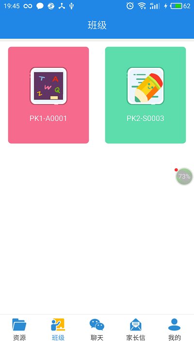 �����ƽ�ʦ��app����