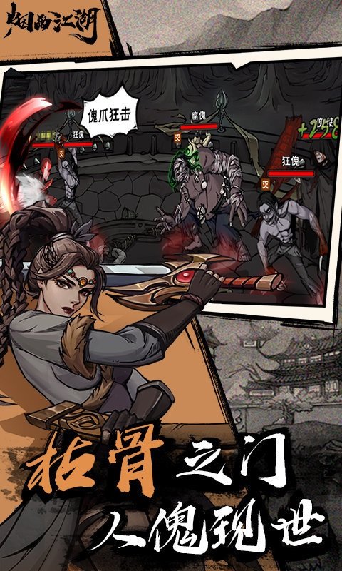 ���꽭����Ϸ