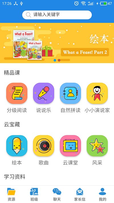 �����ƽ�ʦ���ֻ���