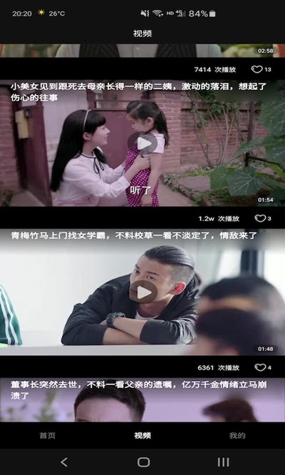 番柚短视频红包版