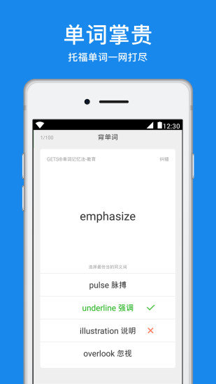 ѧΪ���и�app