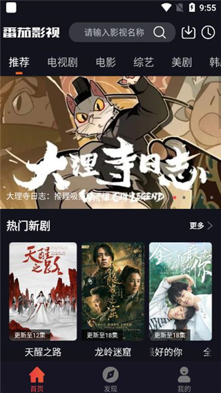 ����Ӱ�����°�