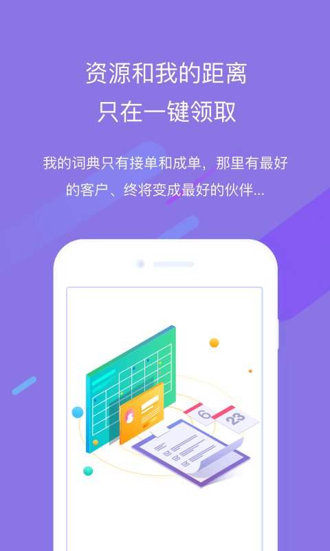 ��������app