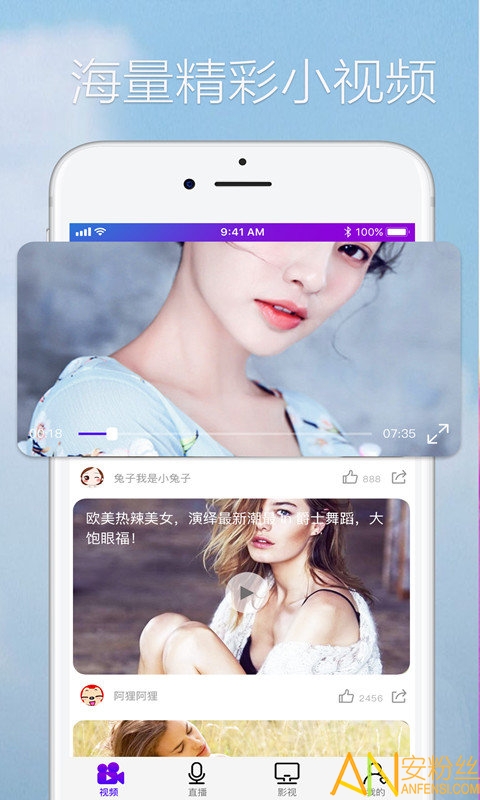 �Ȼ���Ƶ���ٰ�׬Ǯapp