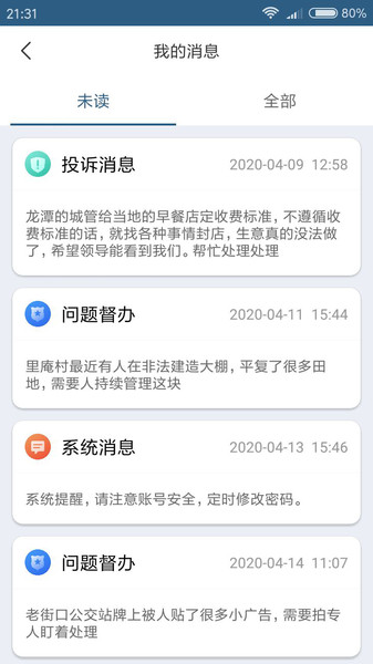 ���ڳǹ�����app