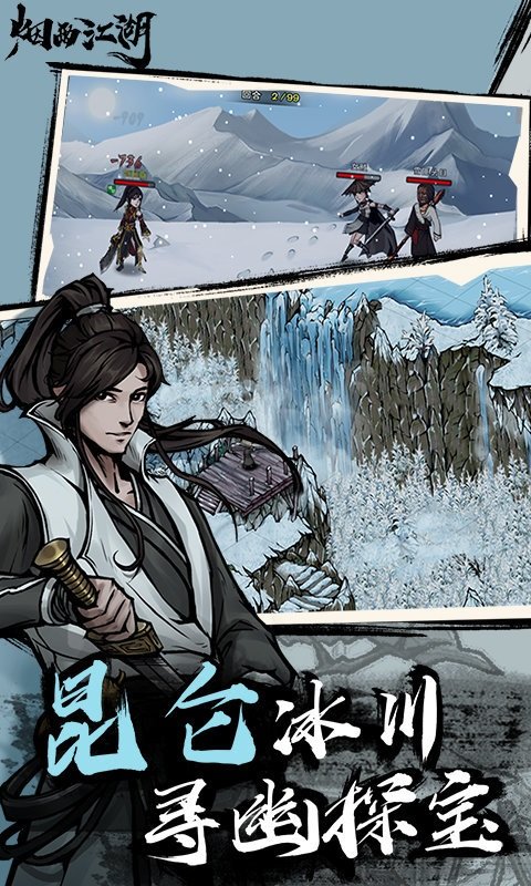 ���꽭����Ϸ