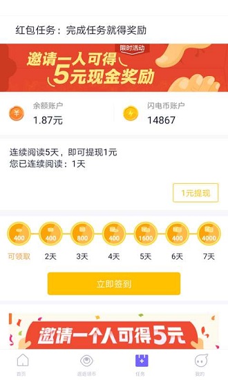 ������Ӽ��ٰ�app