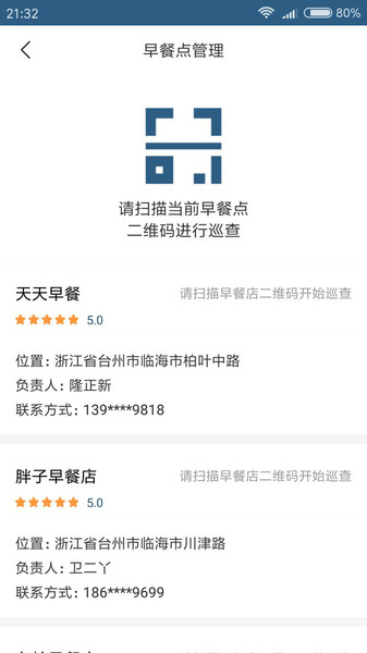 ���ڳǹ�����app