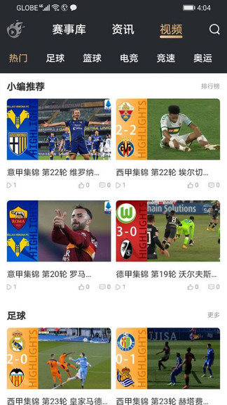 �������app���°�