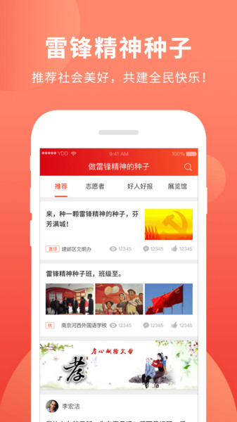 ���׷澫�������app