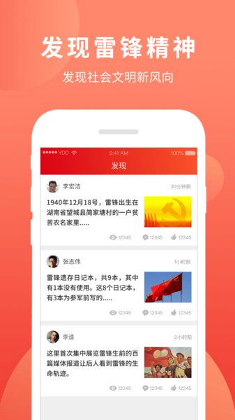 ���׷澫�������app