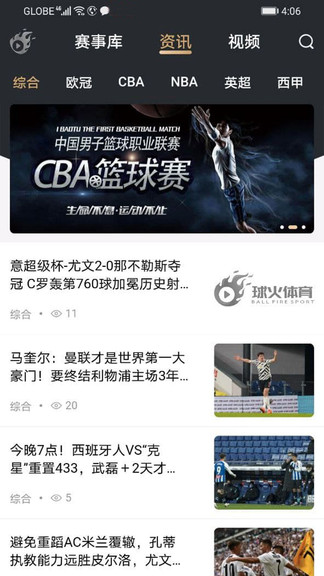 �������app���°�