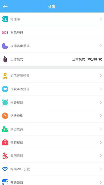 ������plusapp