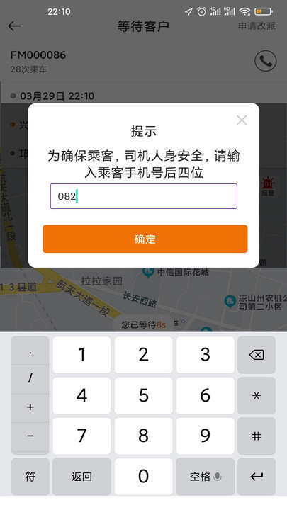 ������˾����app