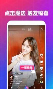 福音短视频直播版