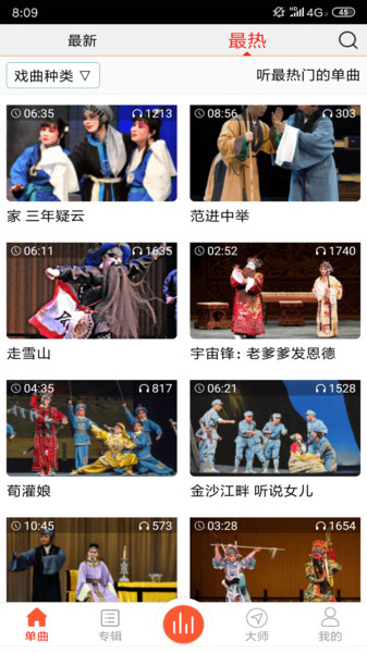 Ϸ����ʦ���°�