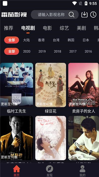 ����Ӱ���޸İ����°�