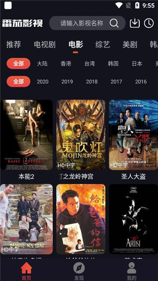 ����Ӱ���޸İ�2021����