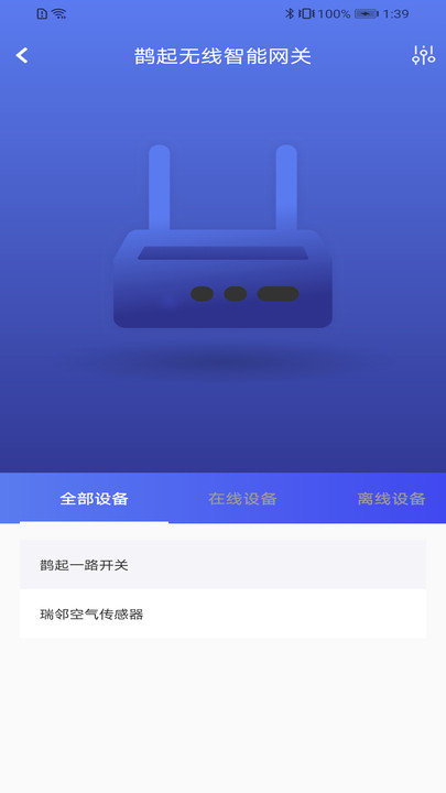 瑞邻生活app 瑞邻生活最新版下载