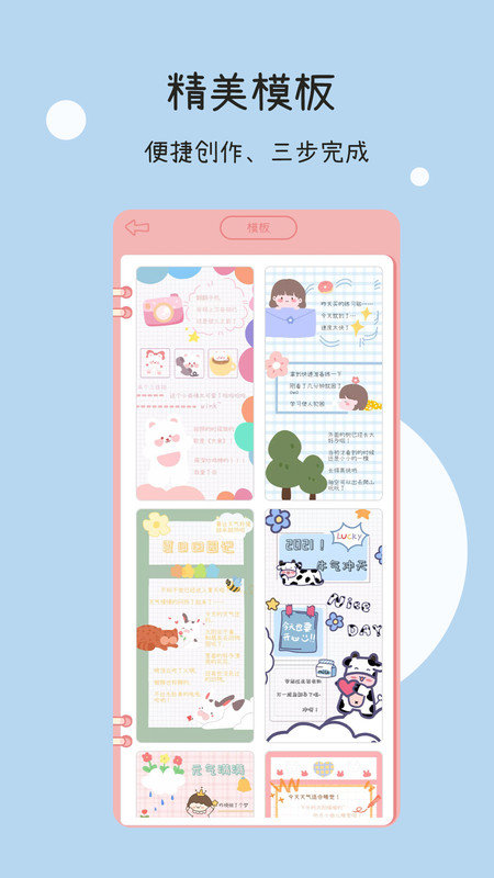 һ������app