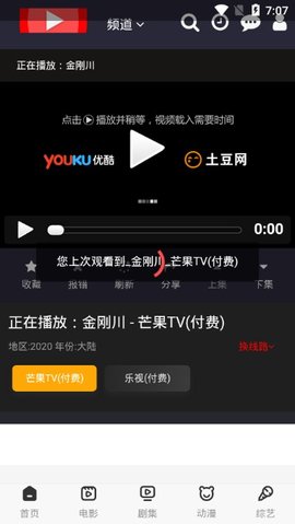 DGӰ���޸İ�