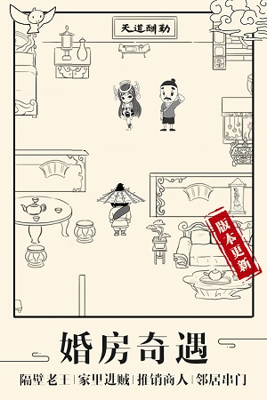 ����Ӣ��̳��������޸İ�