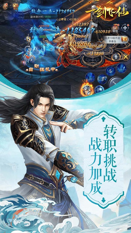 һ�����ɹ��̰�