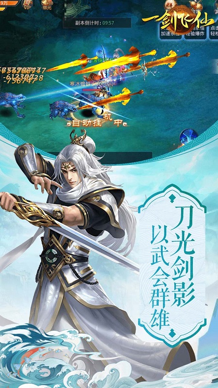 һ�����ɹ��̰�