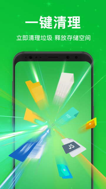 ȫ���ֻ��ܼ�