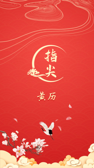 ָ�����������°�