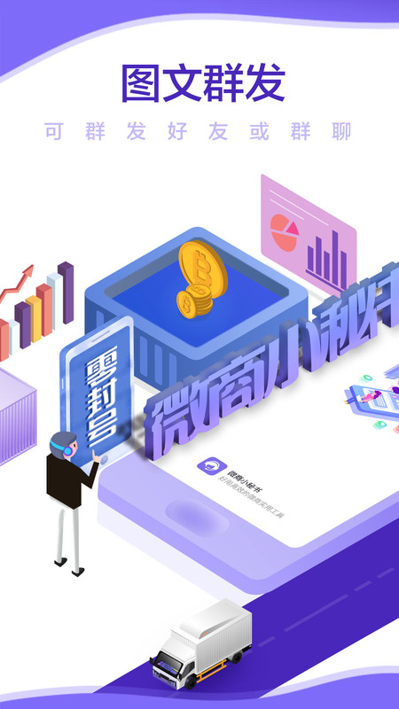 ΢��С��������