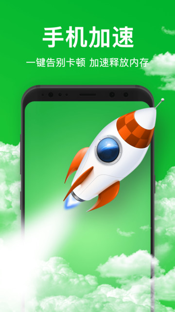 ȫ���ֻ��ܼ�