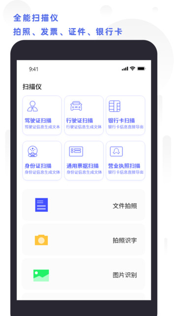 ȫ��ɨ���ӡ�ֻ���