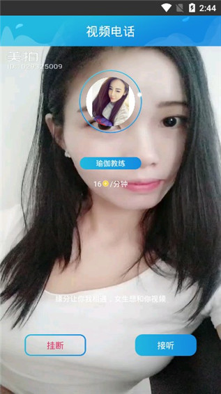 ��è����Ƶ�����