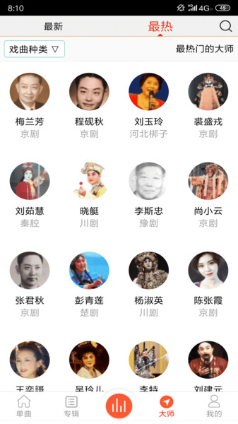 Ϸ����ʦapp����