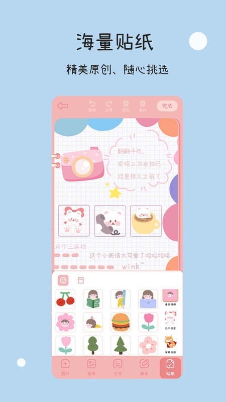 һ������app����