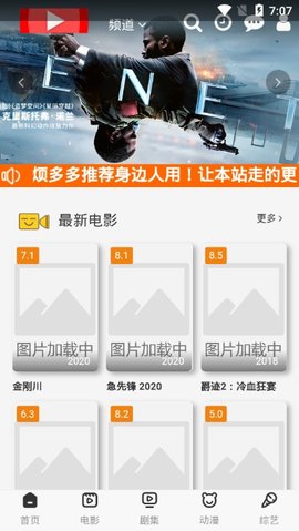 DGӰ����ѹۿ�