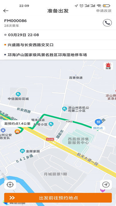 ������˾����app