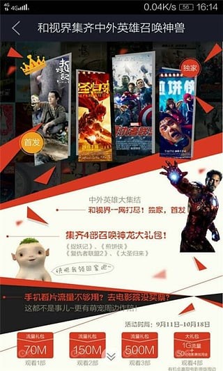 �乾Ӱ�������ư�