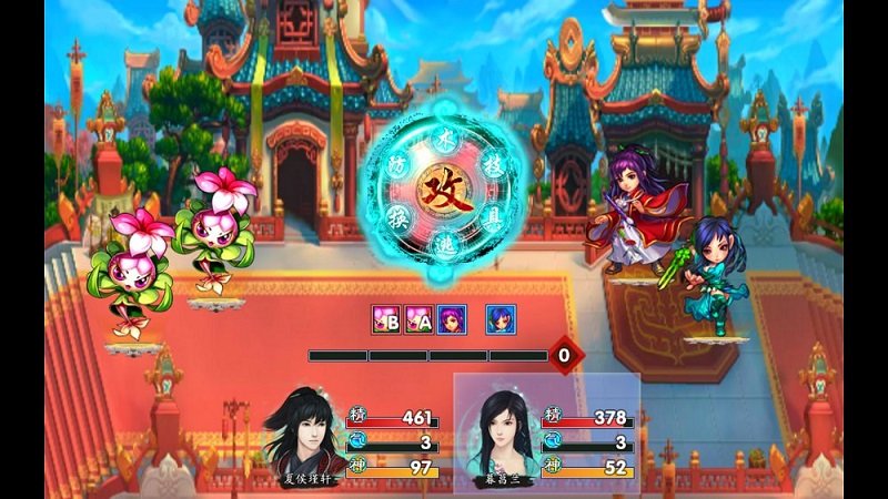 仙剑奇侠传五续传修改版