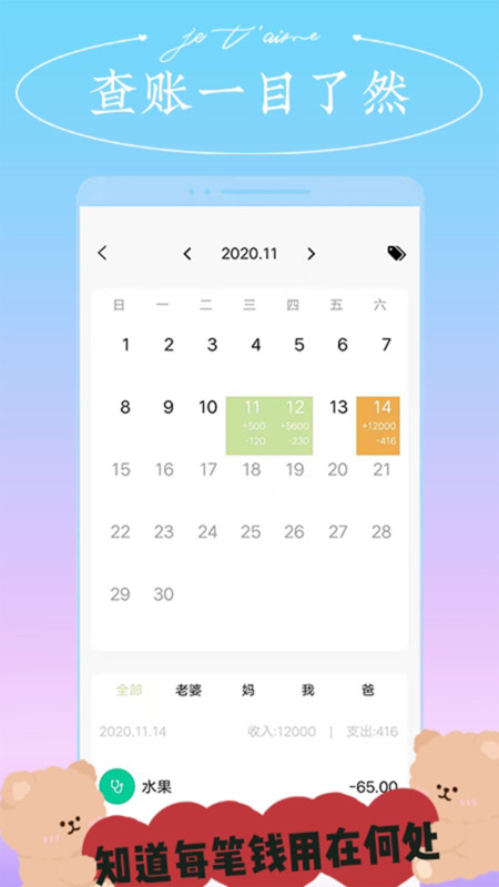 ��ͥ���������ֻ���