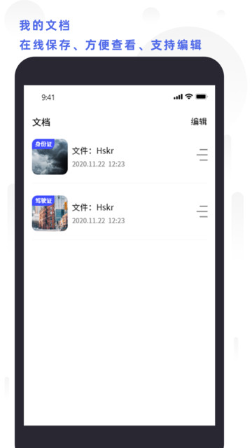 ȫ��ɨ���ӡ�ֻ���