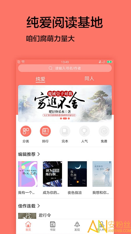 ����С˵���°�