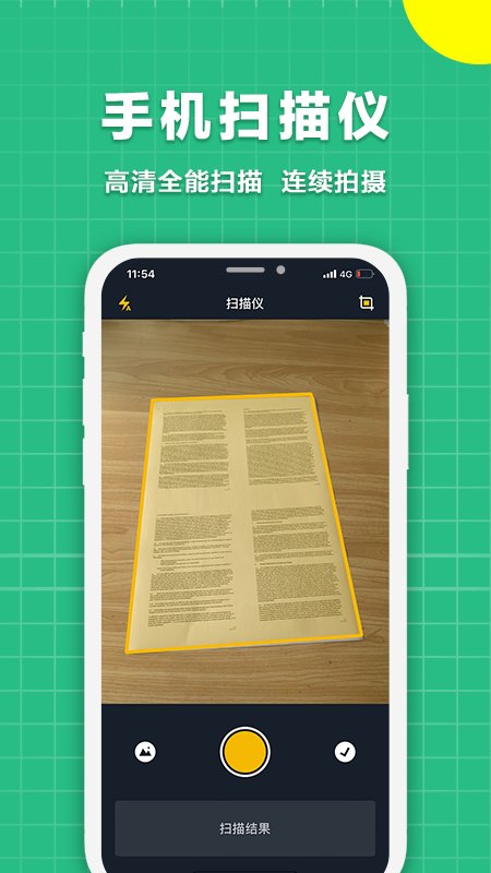 ����ɨ�����޸�����Ƭapp