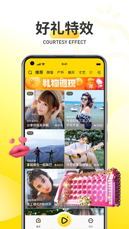 ץ��app����