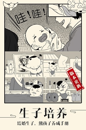 ����Ӣ��̳��������޸İ�