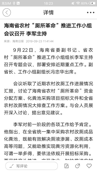 �Ұ���ָɽapp